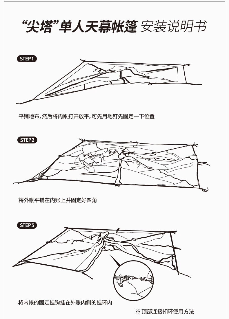 Cheap Goat Tents  Tent Rodless 20D Silicone Nylon 1 Person Tent Oudoor Ultralight Spire Camping Tent  Separable Shelter Tent   